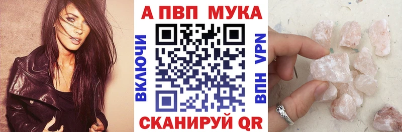 Alpha PVP крисы CK  продажа наркотиков  Приозерск 