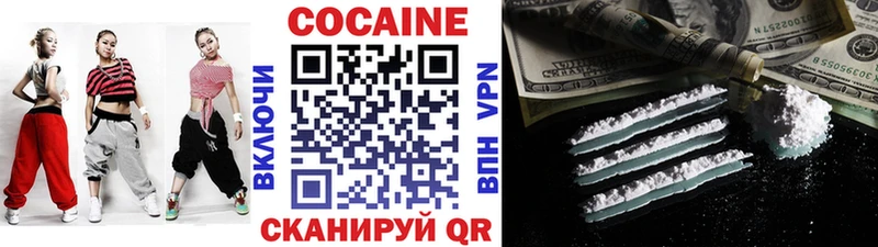 площадка наркотические препараты  Приозерск  Cocaine 97%  кракен зеркало 