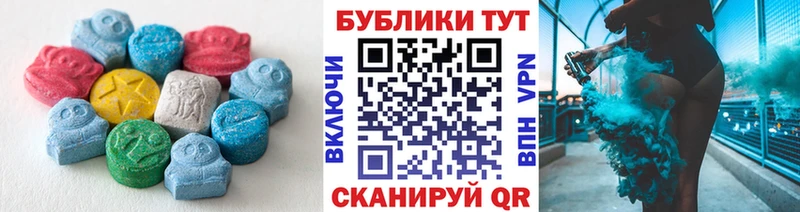 Ecstasy 99%  гидра рабочий сайт  Приозерск 