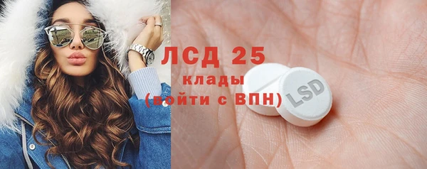синтетический гашиш Усмань