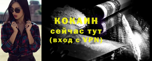 не бодяженный Каменск-Шахтинский