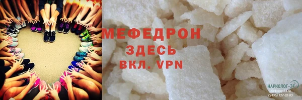 первитин Иннополис