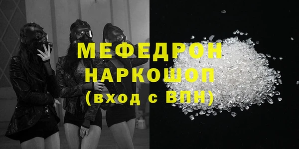 герыч Усинск