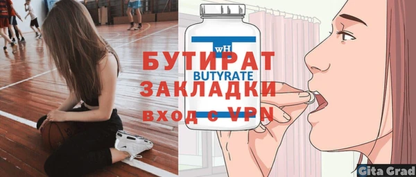 первитин Иннополис