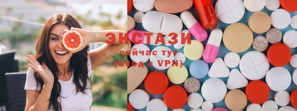 МДМА Инсар