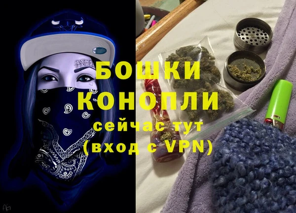 МДМА Инсар