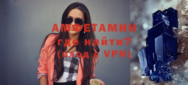 первитин Иннополис