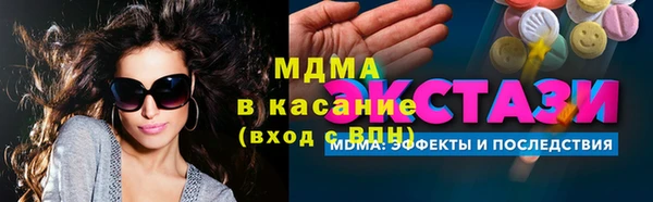 мефедрон VHQ Баксан