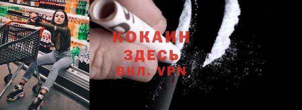 первитин Иннополис