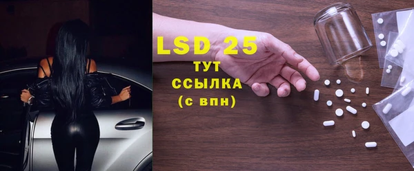 первитин Иннополис
