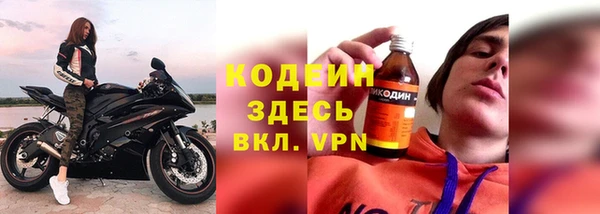 первитин Иннополис