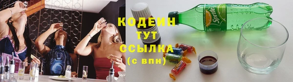 кокаин VHQ Каменка