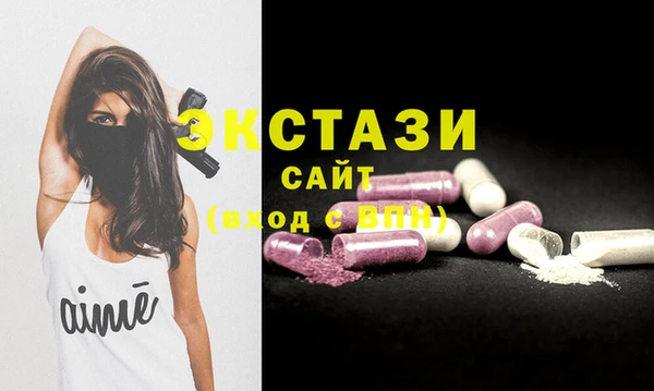 МДМА Инсар