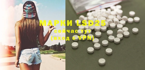 МДМА Инсар