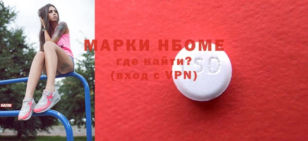 МДМА Инсар