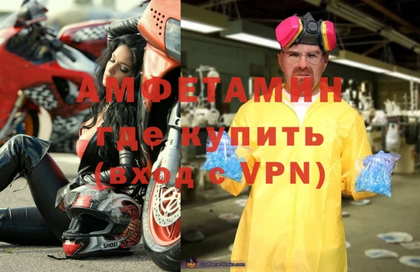 первитин Иннополис