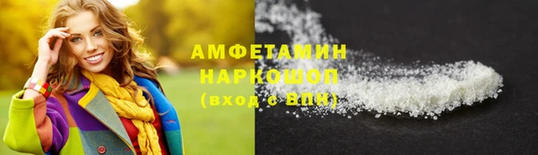 первитин Иннополис