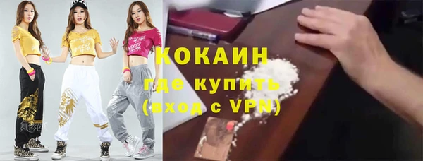 МДМА Инсар