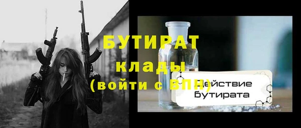 ПСИЛОЦИБИНОВЫЕ ГРИБЫ Инта