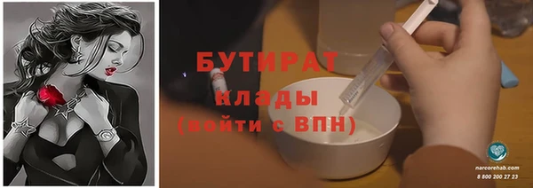 МДМА Инсар