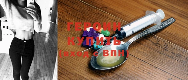 первитин Иннополис