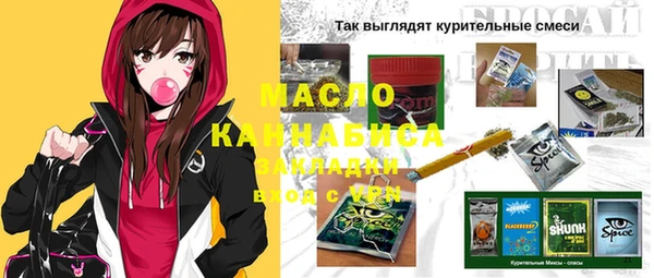 МДМА Инсар