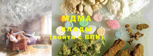 первитин Иннополис