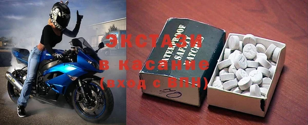 МДМА Инсар