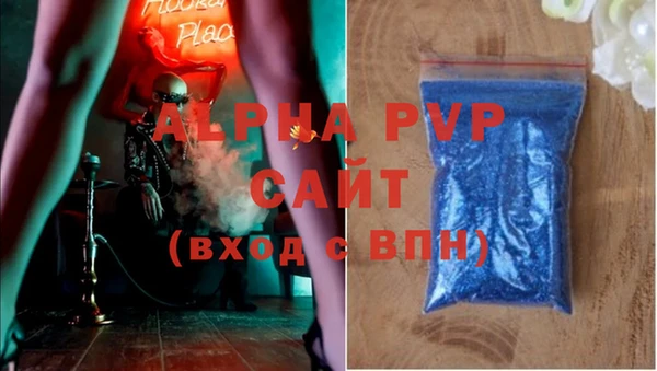 первитин Иннополис