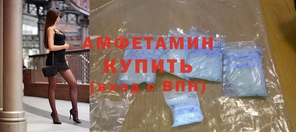 МДМА Инсар