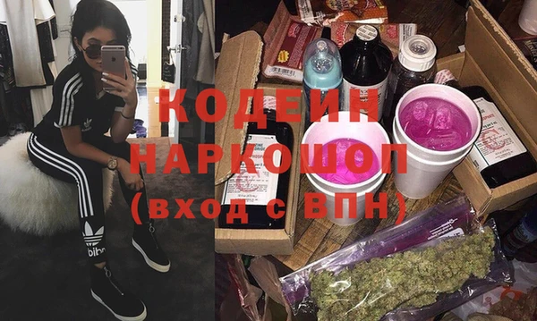 первитин Иннополис