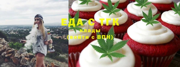 МДМА Инсар