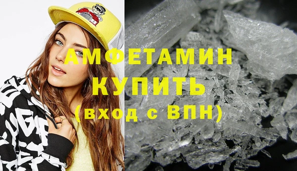 первитин Иннополис