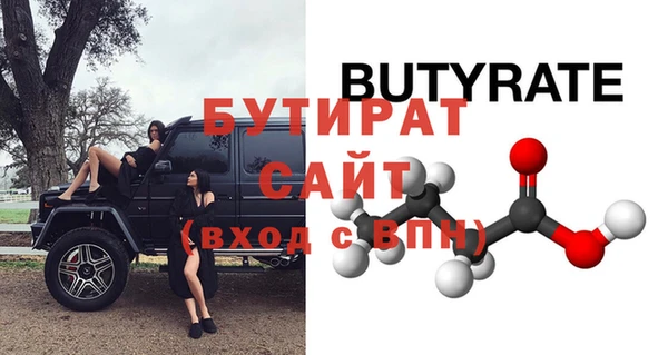 первитин Иннополис