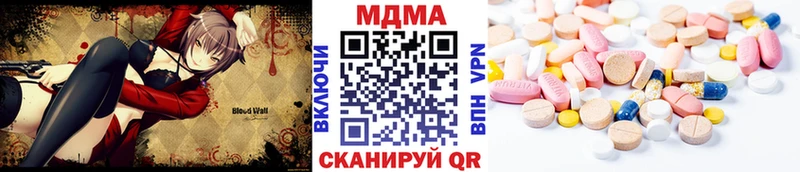 как найти закладки  Приозерск  MDMA VHQ 