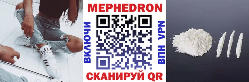 купить  цена  Приозерск  МЕФ mephedrone 