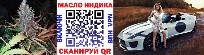 OMG   Приозерск  ТГК концентрат  купить наркоту 