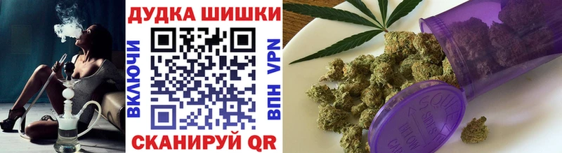 купить закладку  Приозерск  Конопля VHQ 